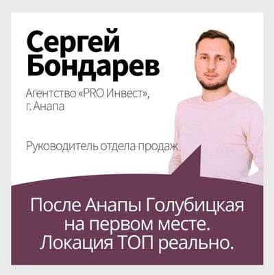 Экспертное мнение